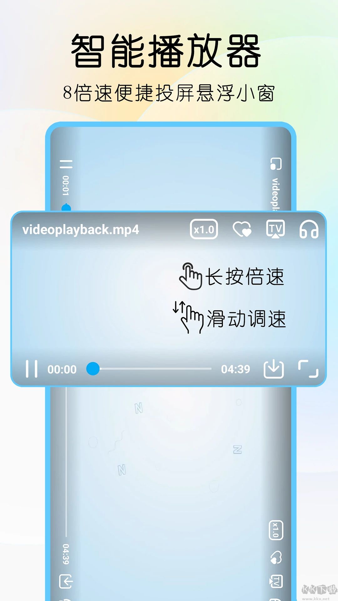 雨見安卓版