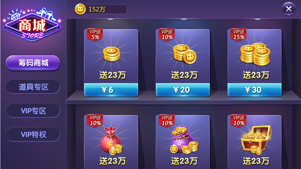 神殿娛樂手機黑金版