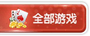 神殿游戲平臺(tái)手機(jī)盒子