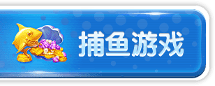 神殿游戲平臺(tái)手機(jī)盒子