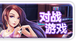 神殿娛樂手機棋牌軟件