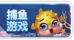 神殿娛樂手機棋牌軟件