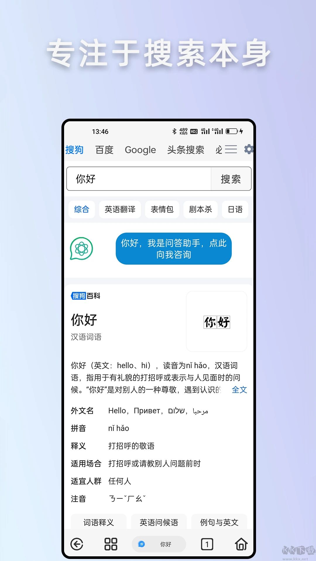 Rains瀏覽器最新版