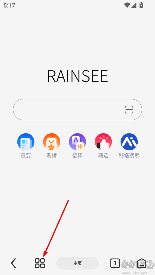 Rains瀏覽器最新版
