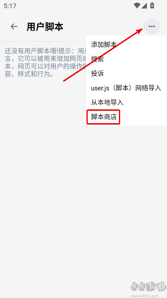 Rains瀏覽器最新版