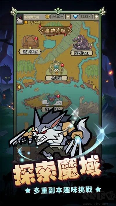 轉生成為魔物免廣告版