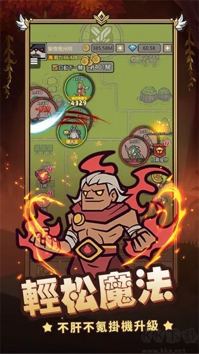 轉生成為魔物免廣告版