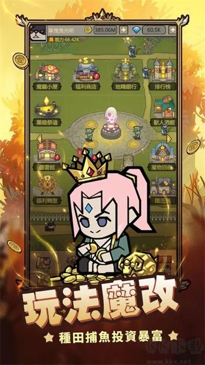 轉生成為魔物免廣告版