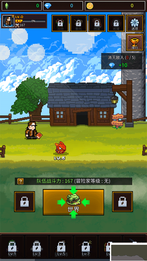 培養像素獸大師安卓版