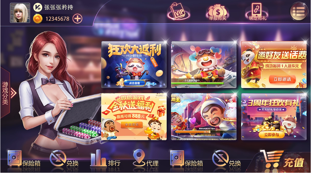728game1.8.36土豪版