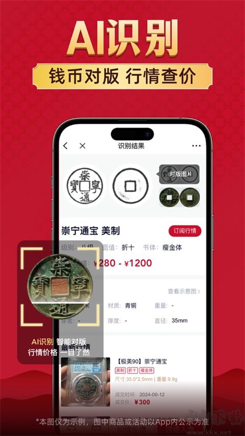 微拍堂