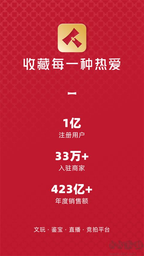 微拍堂