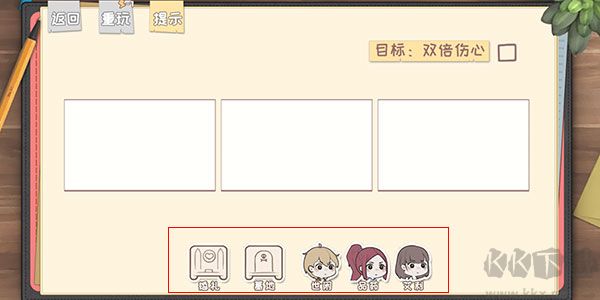 脫單之王