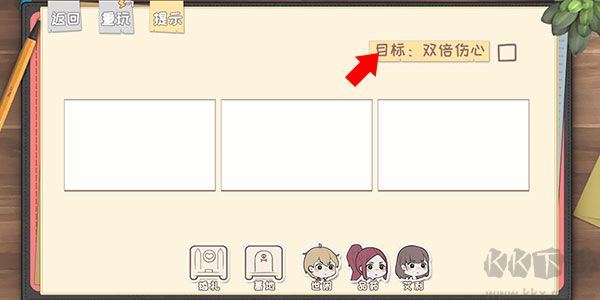脫單之王