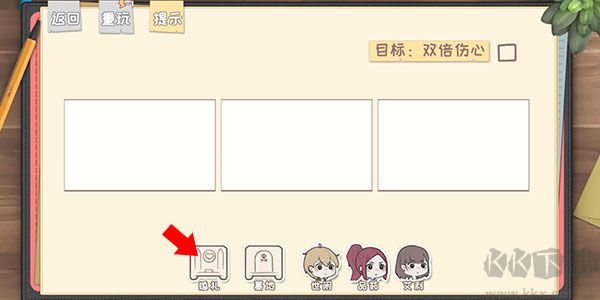 脫單之王