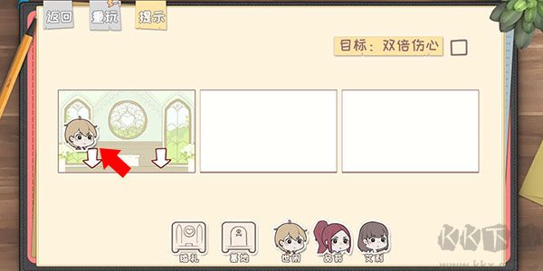 脫單之王