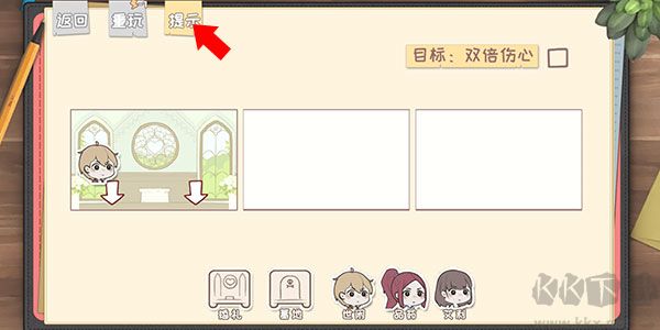 脫單之王