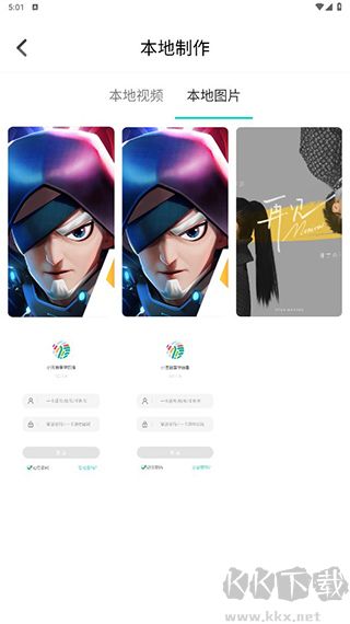 星空透明壁紙