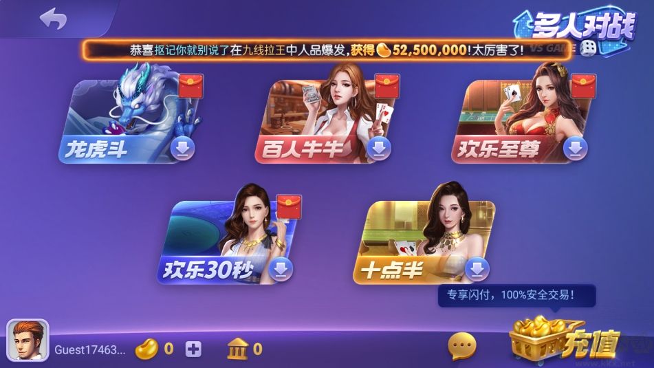 一言850版本會(huì)員版