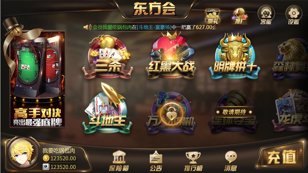 728game經典版