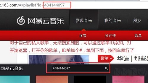截圖