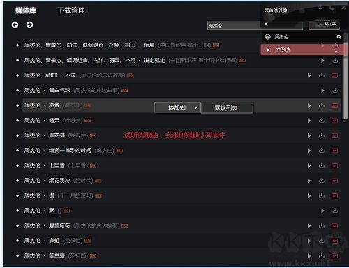 截圖