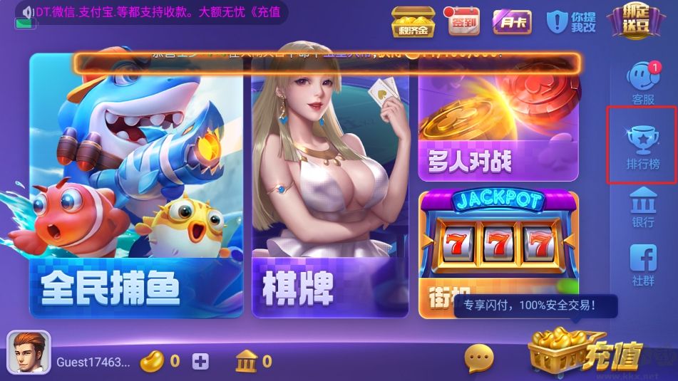 game728完全懷舊復刻版