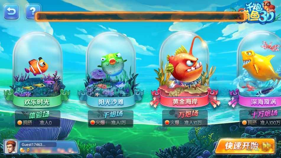 神殿HD正式版