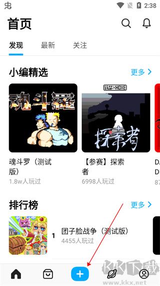 創游世界