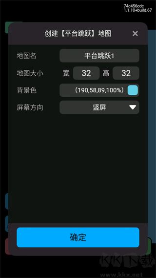 創游世界