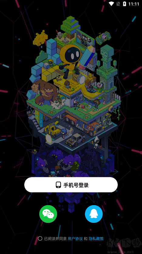 創游世界