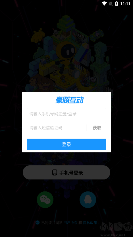 創游世界