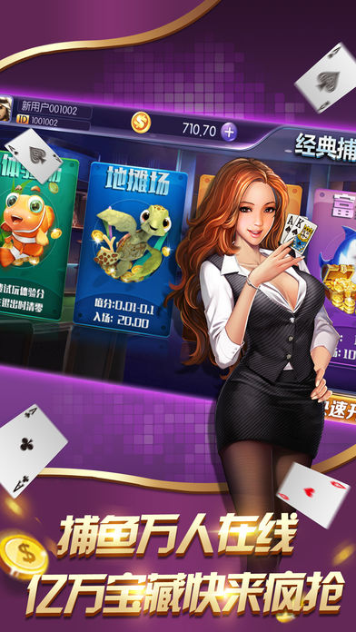 728game3D版安裝