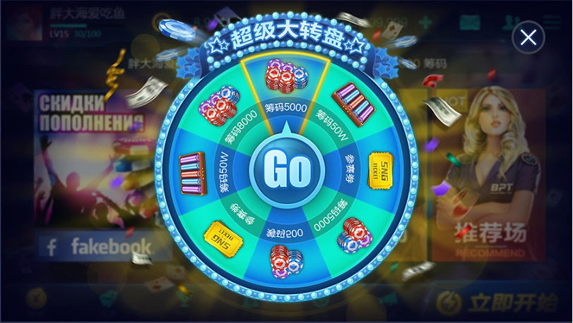 華為728game定制版安裝