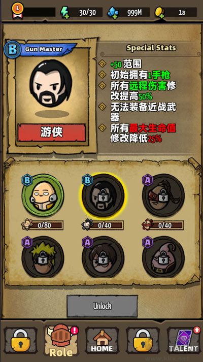 雞蛋殺手