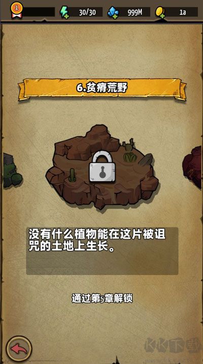 雞蛋殺手