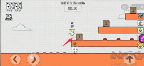 友盡派對中文版