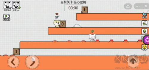 友盡派對中文版