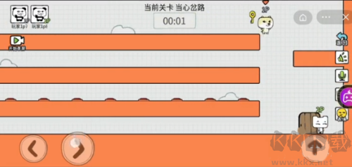 友盡派對中文版