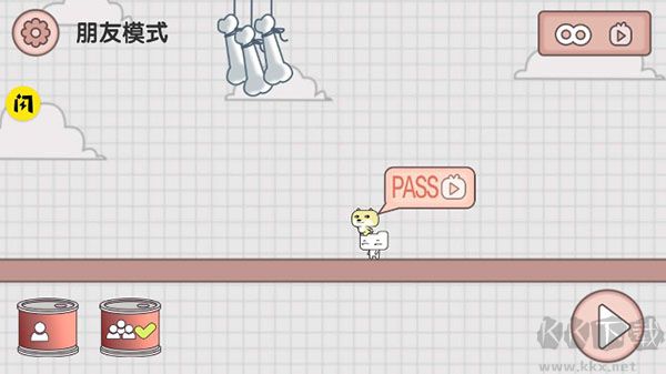 友盡派對中文版