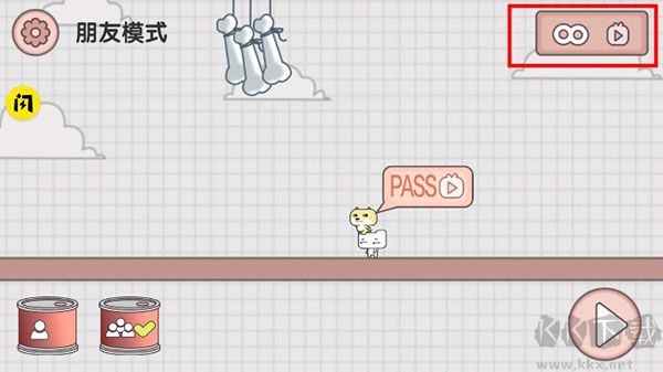 友盡派對中文版