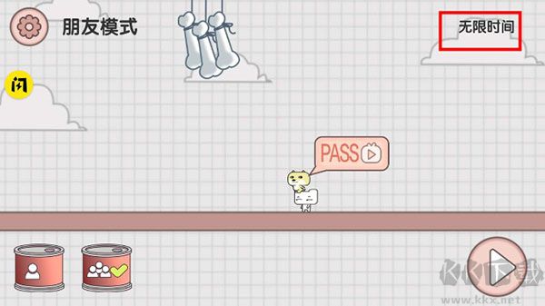 友盡派對中文版