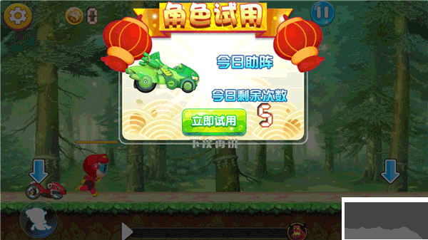 豬豬俠之競速小英雄