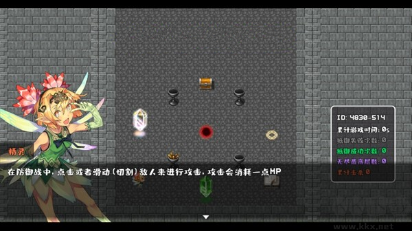 轉生魔塔無限資源版