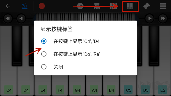 完美鋼琴