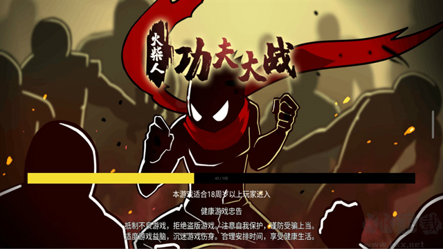 火柴人功夫大戰(zhàn)手機(jī)版