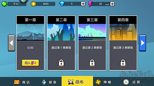 火柴人功夫大戰(zhàn)手機(jī)版