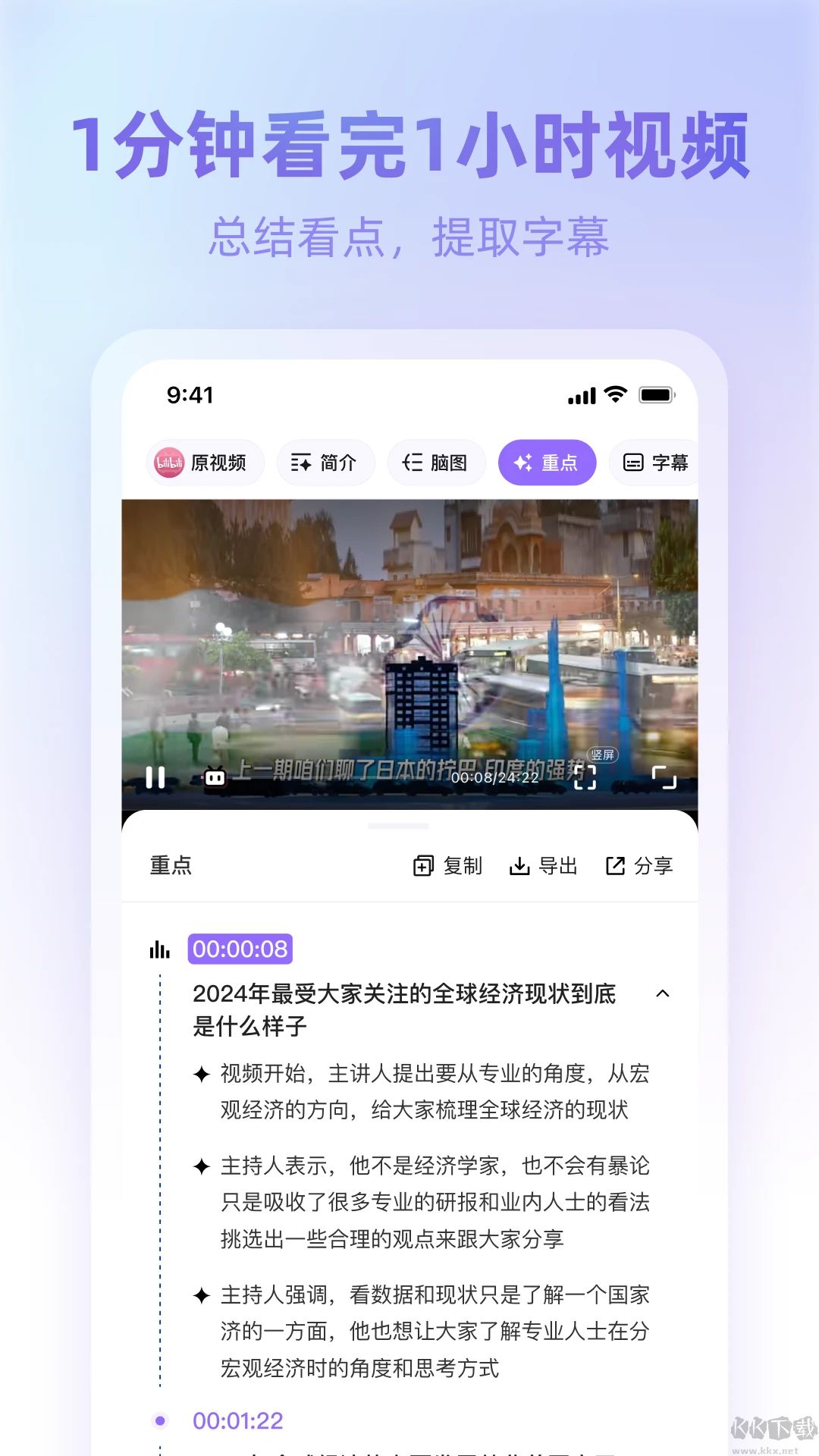 360AI瀏覽器官方版