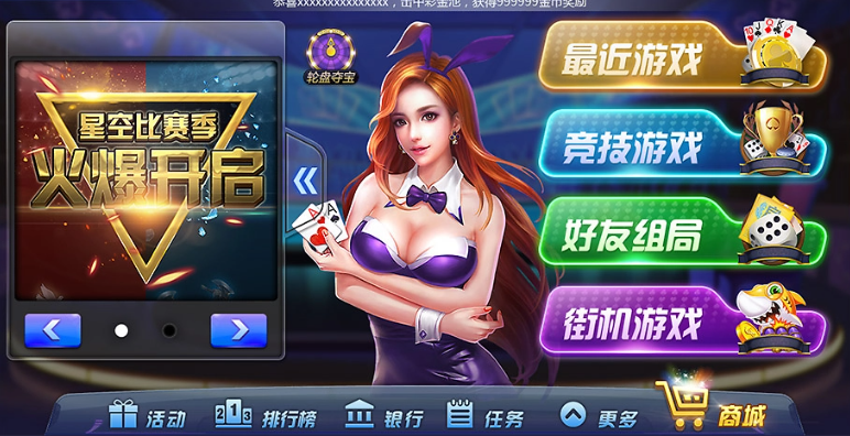 神殿娛樂海外版