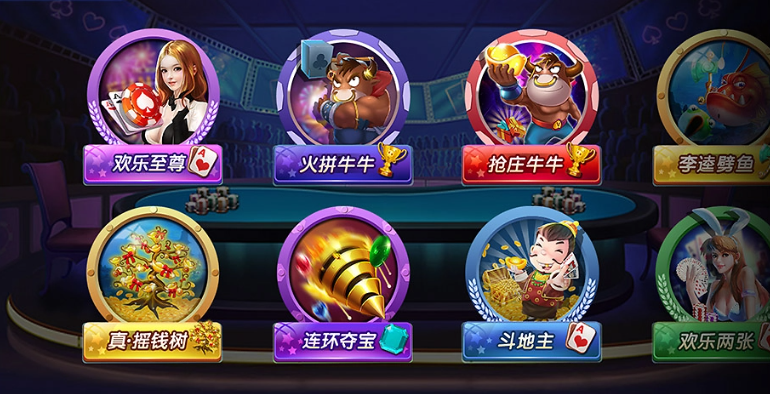 神殿娛樂海外版
